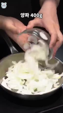 재료 준비와 양파 소테
