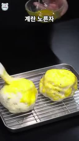 오븐에 굽는 마무리와 색 살리는 팁