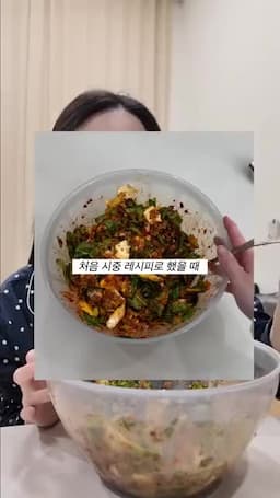 시중 레시피의 문제점