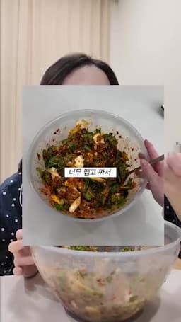 개인 스타일의 레시피 소개