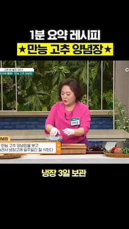 붓고 숙성하는 방법
