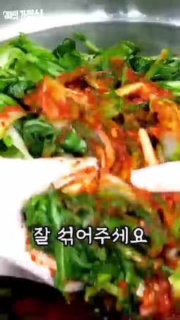 맛 포인트·주의점과 서빙 밥 넣어 감칠맛 살리기 양념 과다 시 풋내 방지법 따뜻한 밥에 올려 비벼먹는 서빙 제안