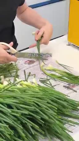양념 버무리는 순서와 잘 배게 하는 법