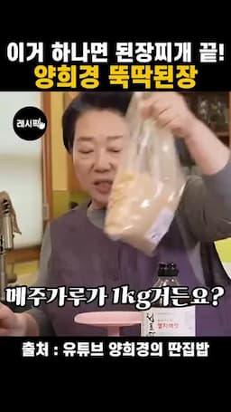 재료와 기본 배합