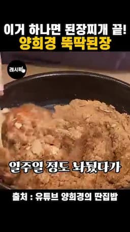 상온·냉장 숙성 과정