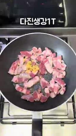 조리 순서 고기 볶기 → 채소 추가 → 춘장·조림 마무리