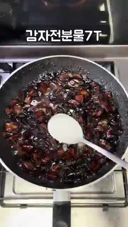 맛 포인트 및 전분·단맛 조절 방법