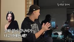 intro-일본 나고야의 매력과 쇼핑 스팟