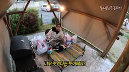 JONETZ 상품 소개