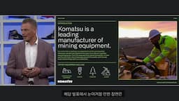 코마츠와 가격 책정 시스템