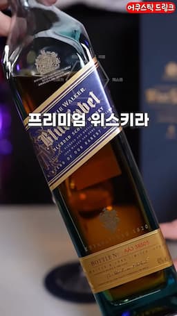 어떤 자리에서 즐기면 좋을까