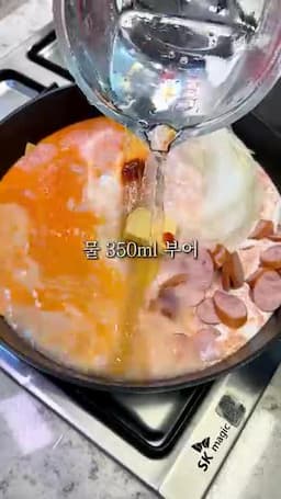조리 순서 — 한 팬에 넣고 15분 끓이기