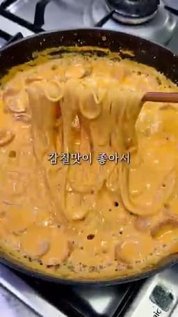 맛 포인트와 매운맛 조절 팁
