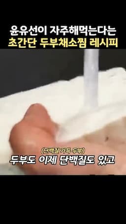 한 끼 건강 집밥으로 즐기는 방법