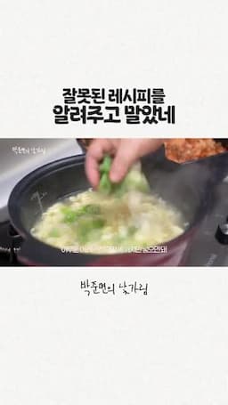 재료와 준비