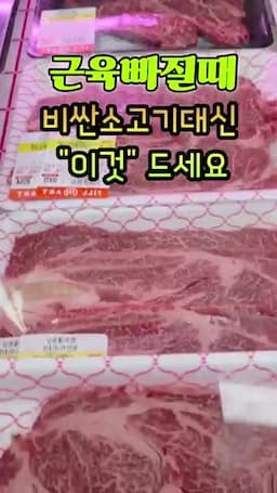 주의사항 및 전문가 상담 권고 근거 자료·개인 건강상태 확인 필요