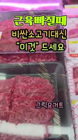 정리 및 다음 단계 제품명 확인과 영양표 조회로 결정하기