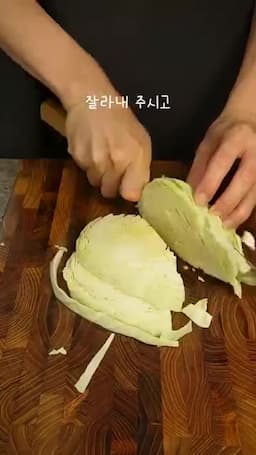 재료와 준비 — 재료 목록과 손질·계량 요령