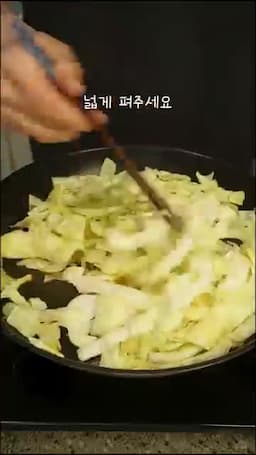 조리 과정 단계별 안내 — 볶기 계란 붓기 뒤집기 토핑·가열