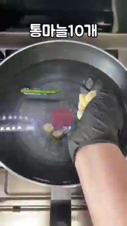 재료와 준비 사항