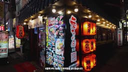 intro-도쿄 여행 개요