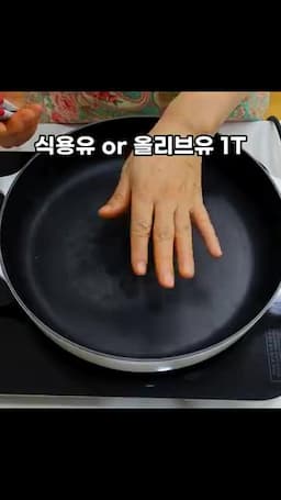 맛 포인트와 실전 팁(레몬으로 상큼함 올리브유·갈색화로 풍미)