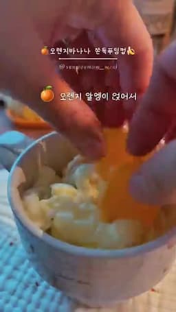 서빙과 맛 포인트 차가운 플레인 요거트 올리기와 온도 조절