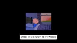 블로그 체험단에 대한 고민