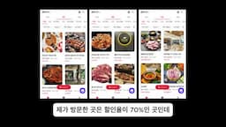 이용 후기-라멘집 방문 경험