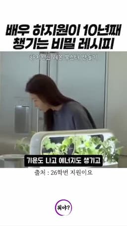 촬영장까지 들고 다니는 루틴