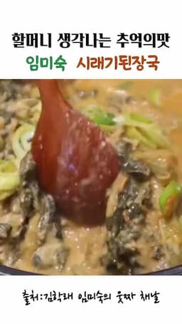 완성 후 서빙법과 조리 시 주의사항