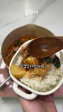 재료 준비와 기본 조합