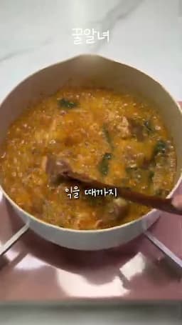 감자가 익을 때까지 끓이며 완성하기