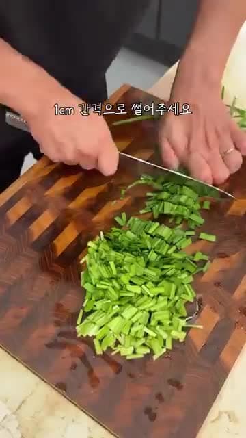 부추짜박이 레시피: 부추 200g으로 바로 무치는 간장 양념 비율