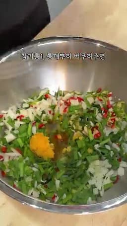맛을 살리는 마무리 포인트