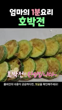 맛있게 즐기는 팁과 서빙 아이디어