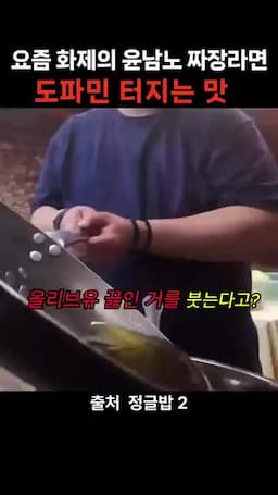 올리브유의 역할과 비법