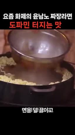 면수 활용의 중요성