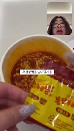 전자레인지 2분 조리 후 후레이크 섞기