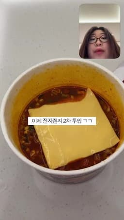 체다 치즈 올리고 1분 30초 더 돌리기