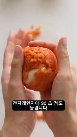 전자레인지 요리와 완성하기