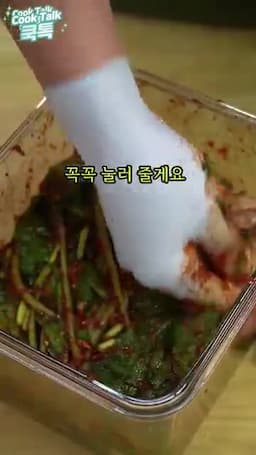 실온 하루 뒤 냉장 숙성