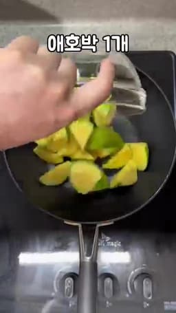 재료 준비와 기본 간