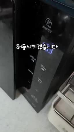 재료 준비와 새우 해동