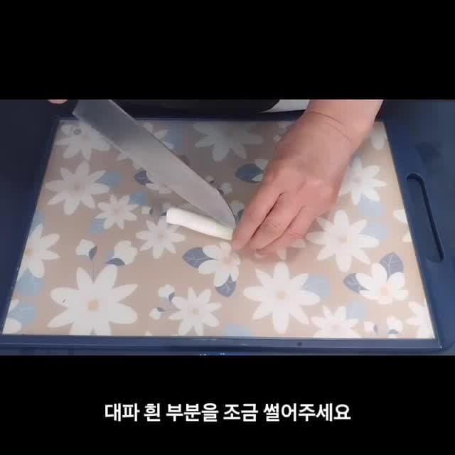 머위나물무침 만드는 법: 쓴맛 줄이고 입맛 살리는 봄나물 반찬