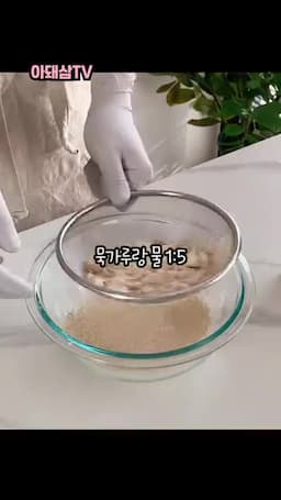 핵심 포인트 1 5 비율과 요리 흐름