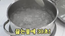 마늘 손질 및 데치기 방법