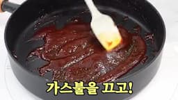 양념 만들기와 마늘 버무리기