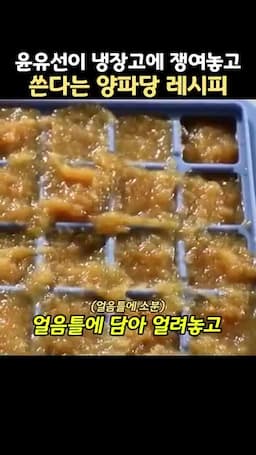 설탕 대신 꺼내 쓰는 활용 포인트