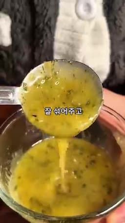 새송이버섯 손질하기